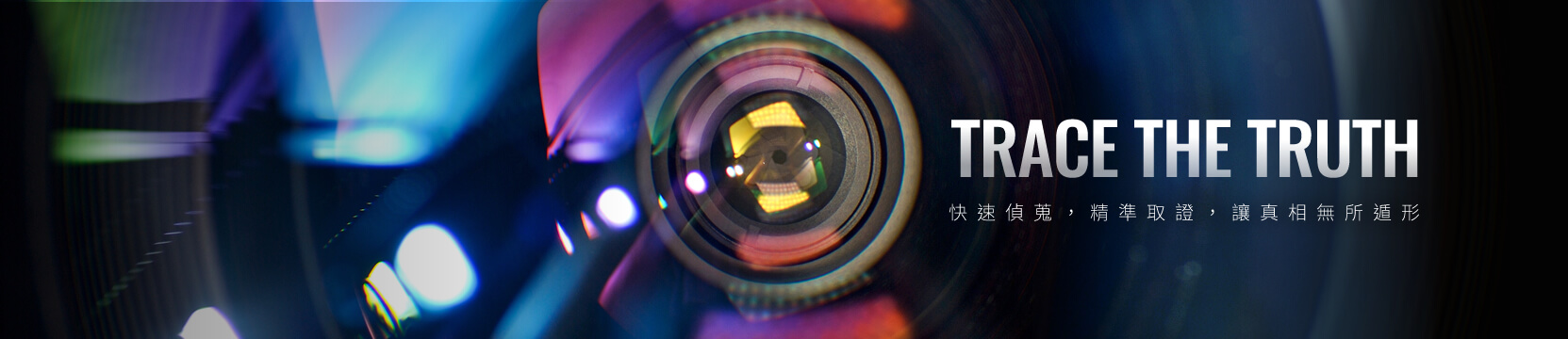 內頁banner_r1_c1.jpg